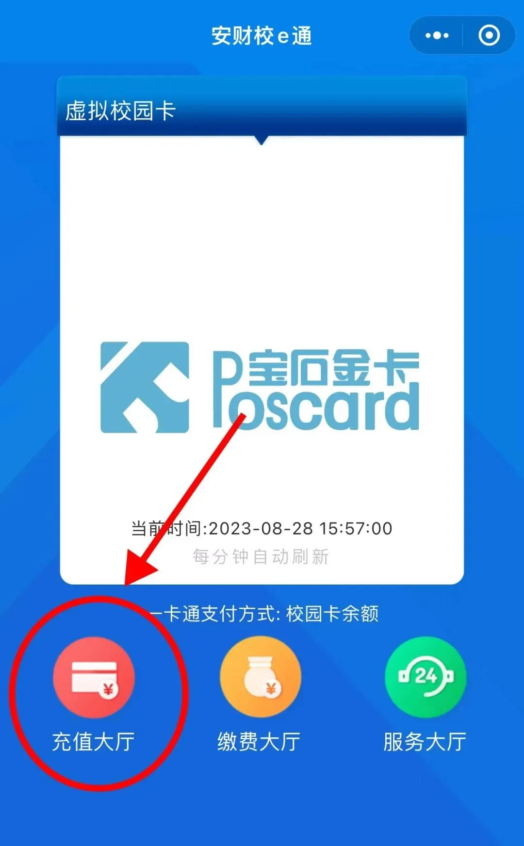安徽财经大学浴室服务时间_安徽财经大学寝室图片_安徽财经大学食堂分布