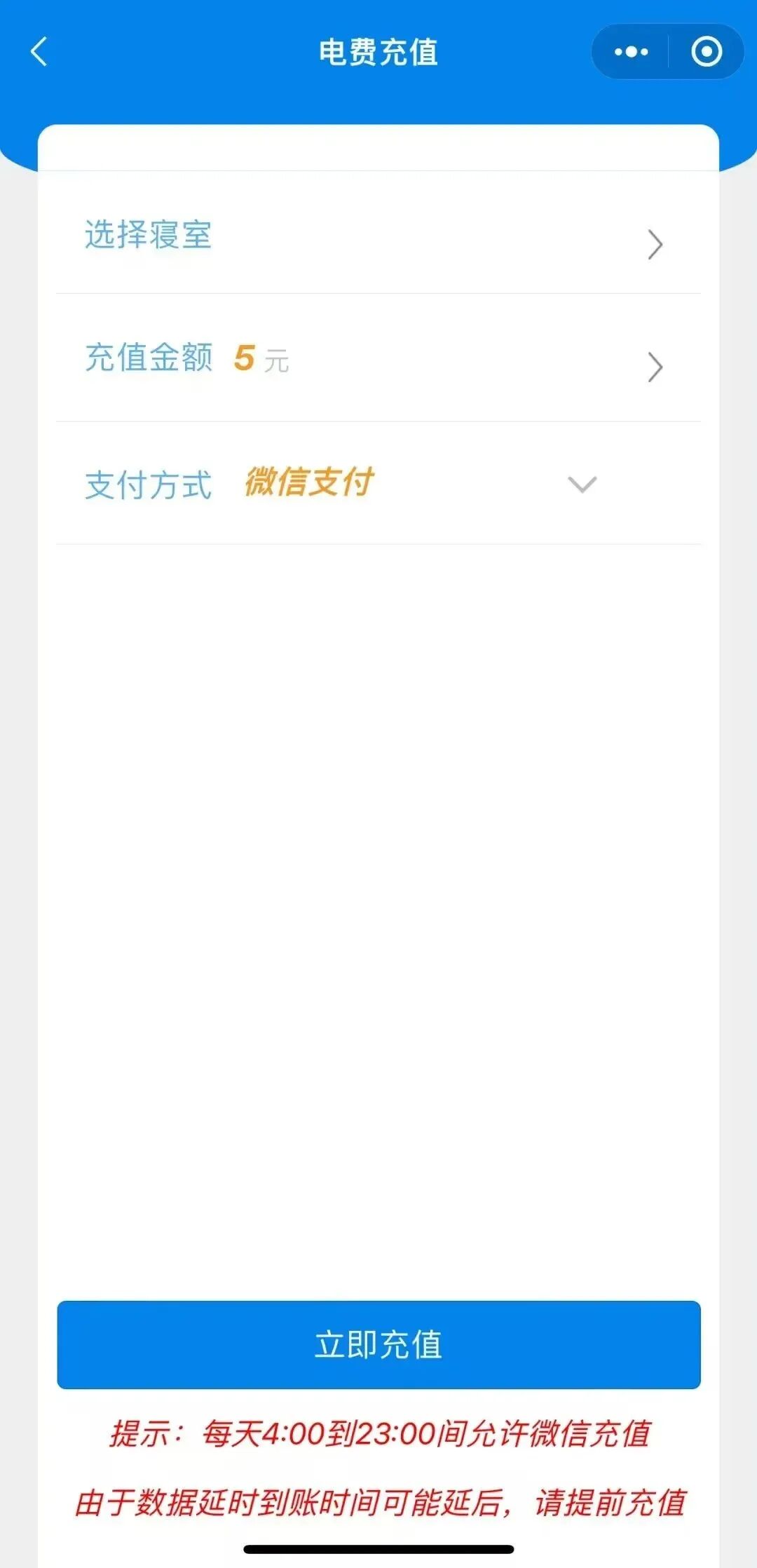 安徽财经大学寝室图片_安徽财经大学食堂分布_安徽财经大学浴室服务时间