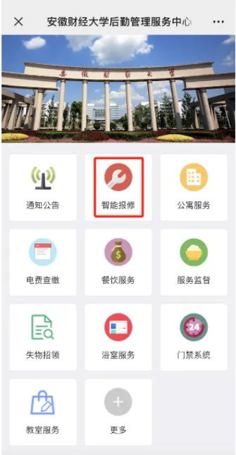 安徽财经大学寝室图片_安徽财经大学浴室服务时间_安徽财经大学食堂分布