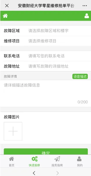 安徽财经大学寝室图片_安徽财经大学浴室服务时间_安徽财经大学食堂分布