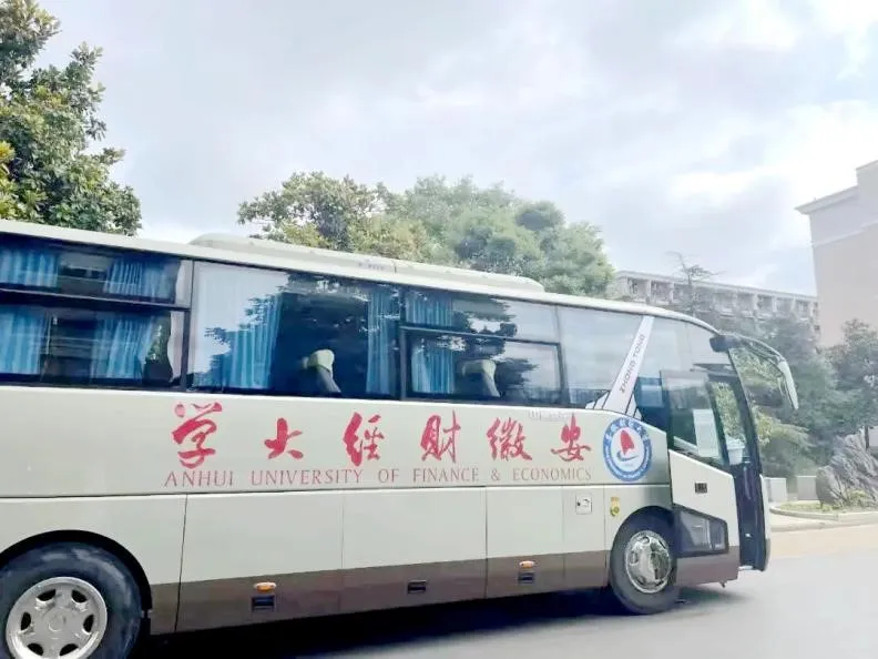 安徽财经大学食堂分布_安徽财经大学寝室图片_安徽财经大学浴室服务时间