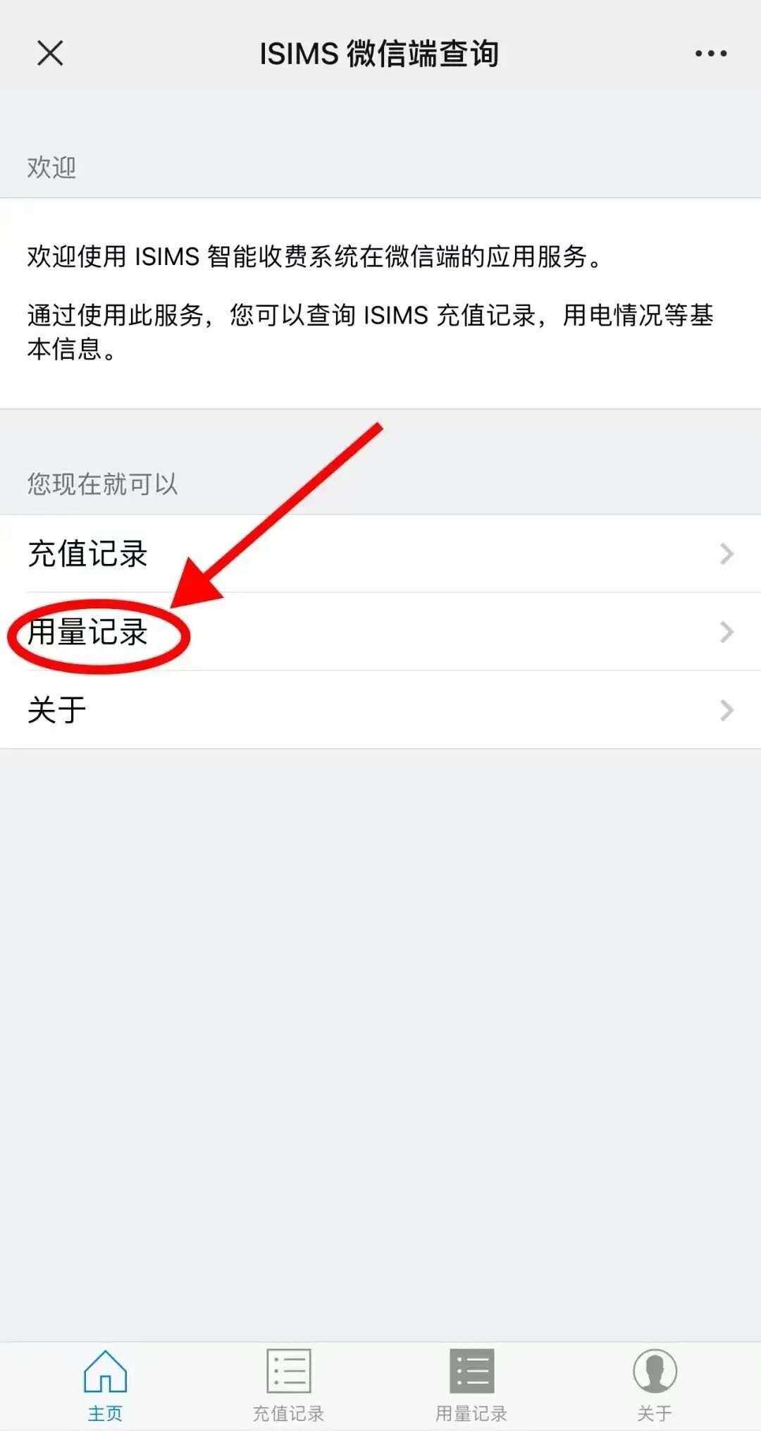 安徽财经大学食堂分布_安徽财经大学寝室图片_安徽财经大学浴室服务时间