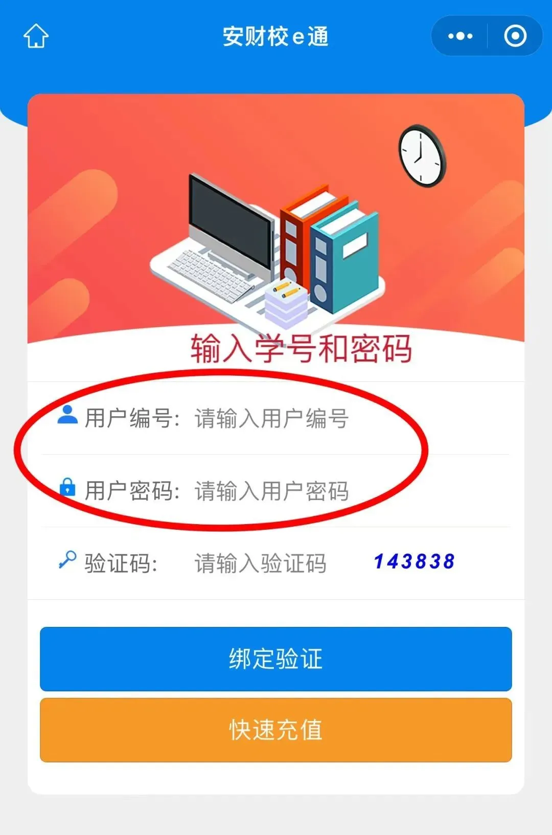 安徽财经大学寝室图片_安徽财经大学浴室服务时间_安徽财经大学食堂分布