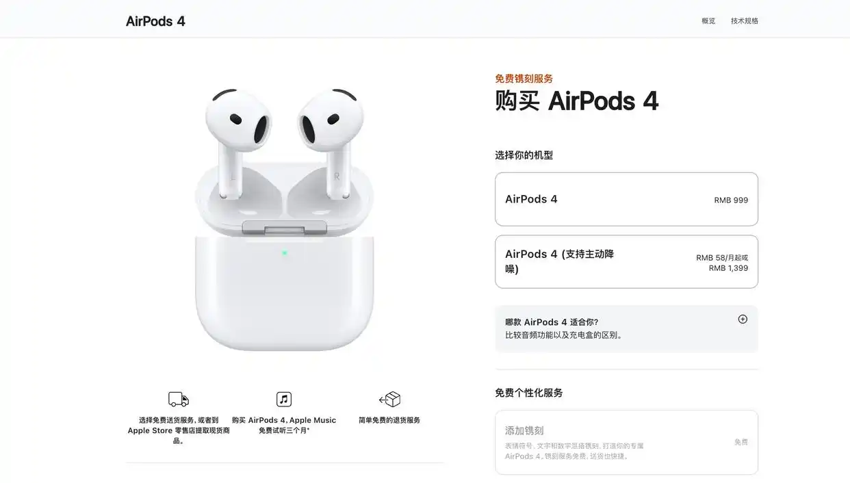 有线耳机被淘汰10年翻红 销量暴涨20%_Z世代反数字化趋势_有线耳机复古潮流