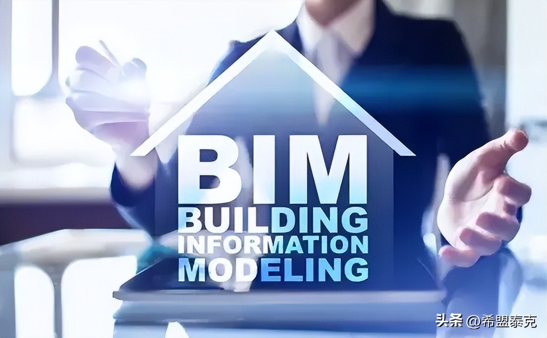 基于bim的项目建设成本动态监控系统设计与开发_BIM技术在成本控制方面的应用_BIM模型在工程建设中的应用