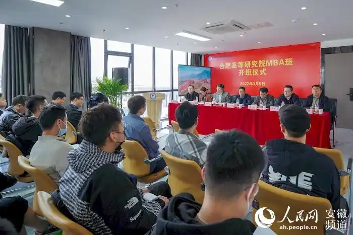 安徽财经大学商学院mba_安徽财经大学合肥高等研究院_安徽财经大学MBA班