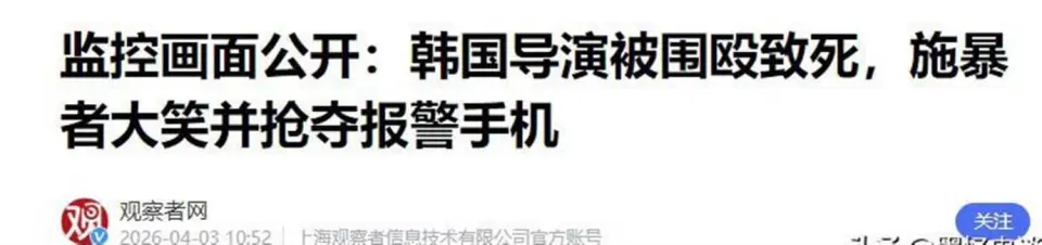 _小伙被活活打死_小伙被活活勒死视频