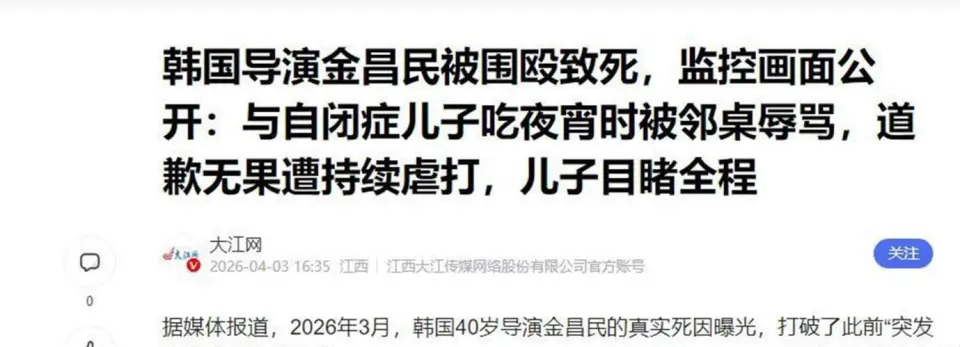 小伙被活活勒死视频__小伙被活活打死