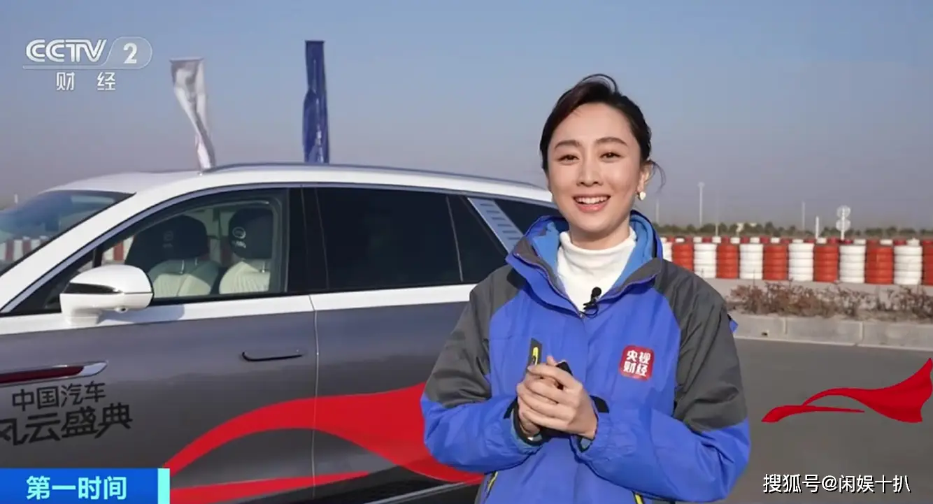 郭若天 央视美女主持人 主持经历_财经频道的某年轻女主持人