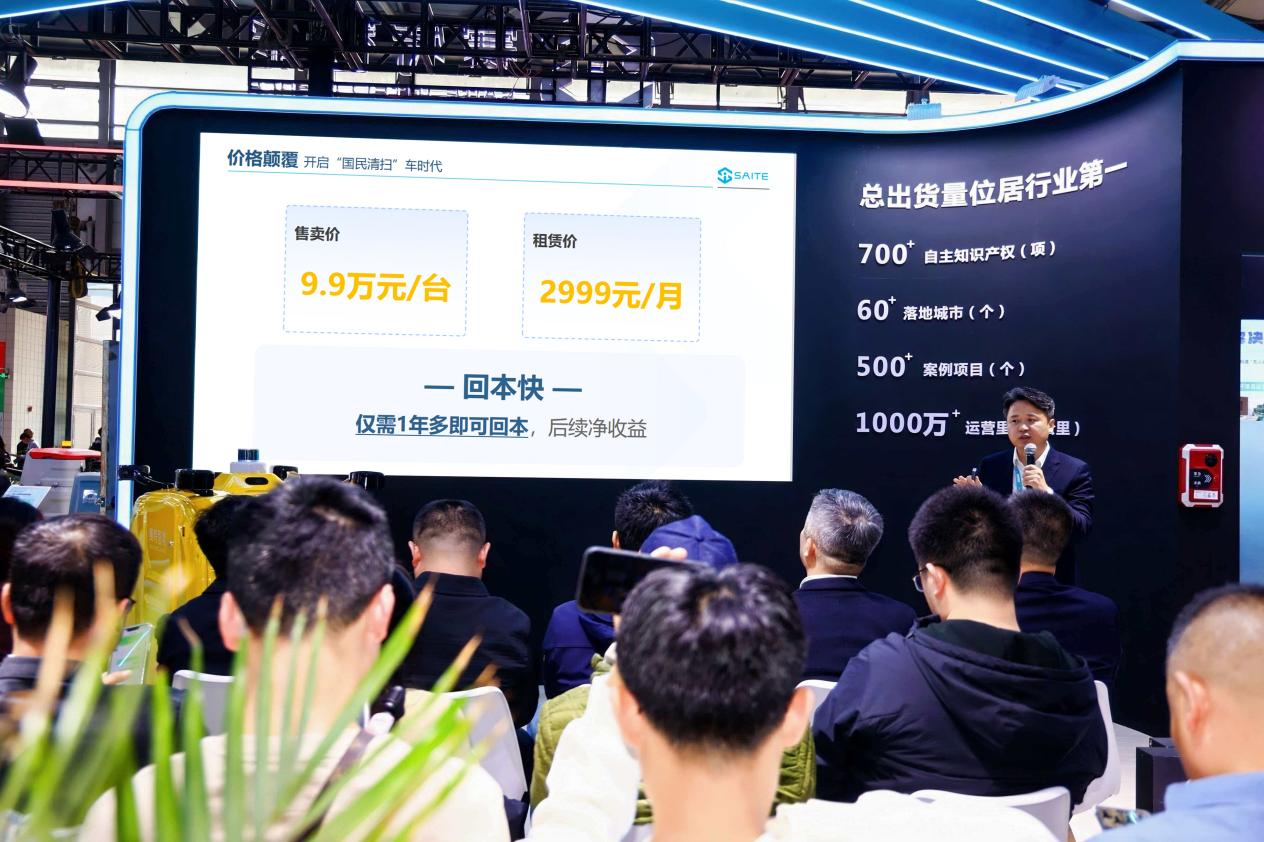 无人环卫车的市场前景_环卫无人驾驶_