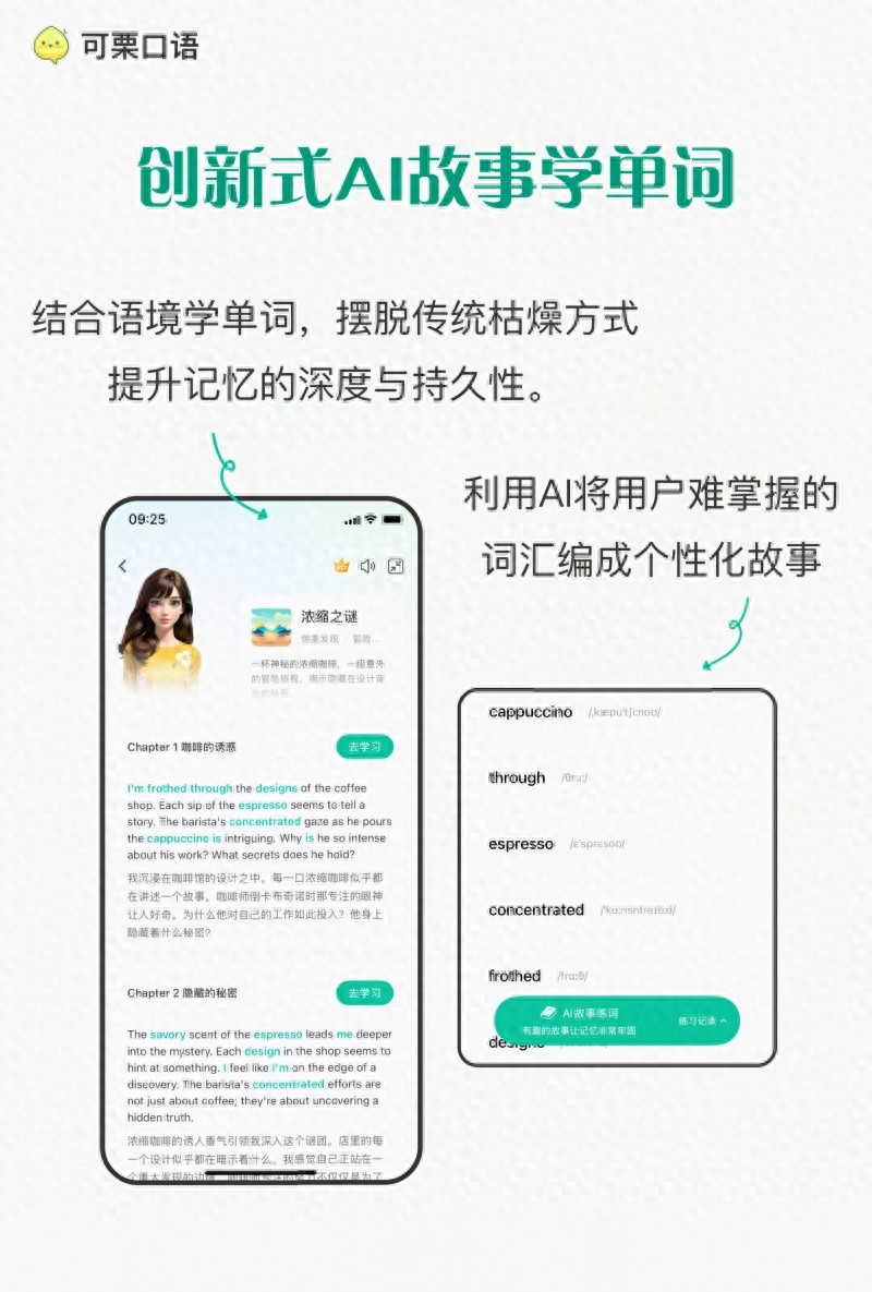 商务英语口语学习软件测评_职场商务英语提升工具推荐_商务谈判英语口语随身听
