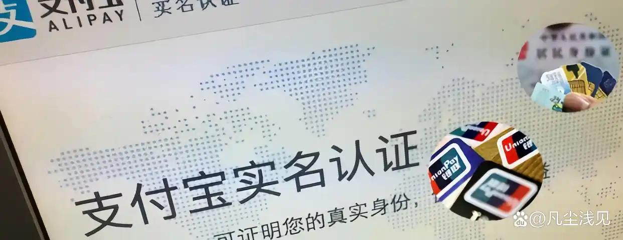 怎么把支付宝改身份证_支付宝实名认证操作步骤_支付宝实名认证新流程