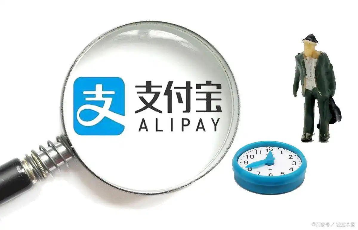 更改支付宝实名认证信息步骤_怎么把支付宝改身份证_支付宝APP修改实名认证方法