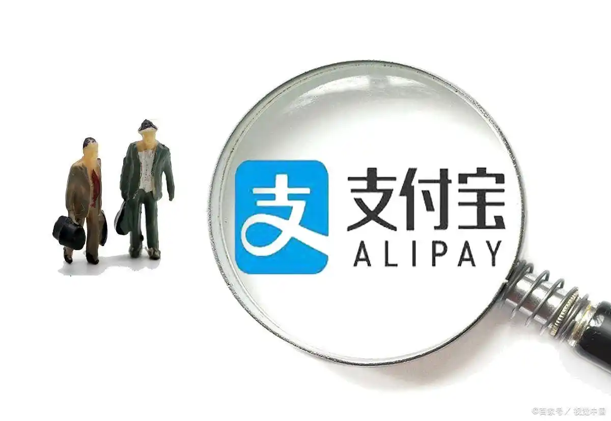 更改支付宝实名认证信息步骤_怎么把支付宝改身份证_支付宝APP修改实名认证方法