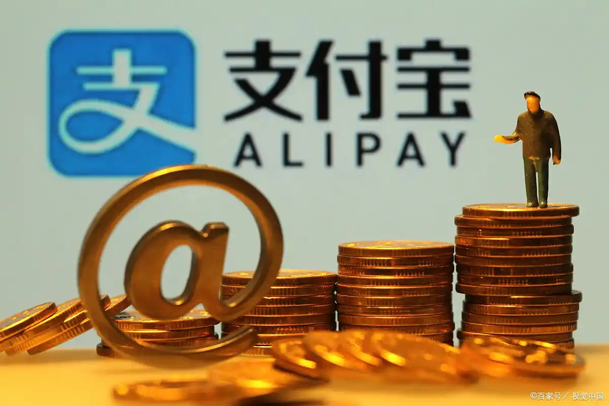 How To Change Alipay To A New ID Card? Steps To Change Real-name Authentication-Lijin Finance