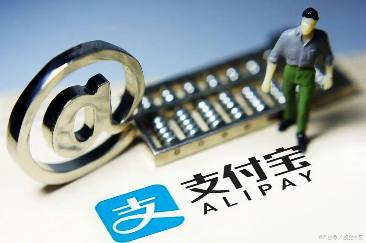 支付宝更换实名认证流程_怎么把支付宝改身份证_支付宝实名认证更换注意事项