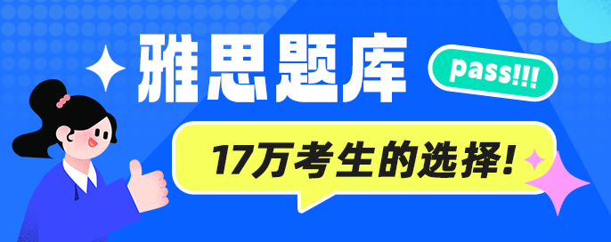 东莞雅思培训收费标准_东莞英语口语培训机构价格表_东莞机考雅思培训机构排名