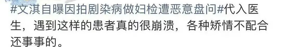 Wen Qi Responds To Accusations That Doctors Have Been Dragged Into Public Opinion, And The Movie "I, Permission" Has Achieved Outstanding Results-Lijin Finance