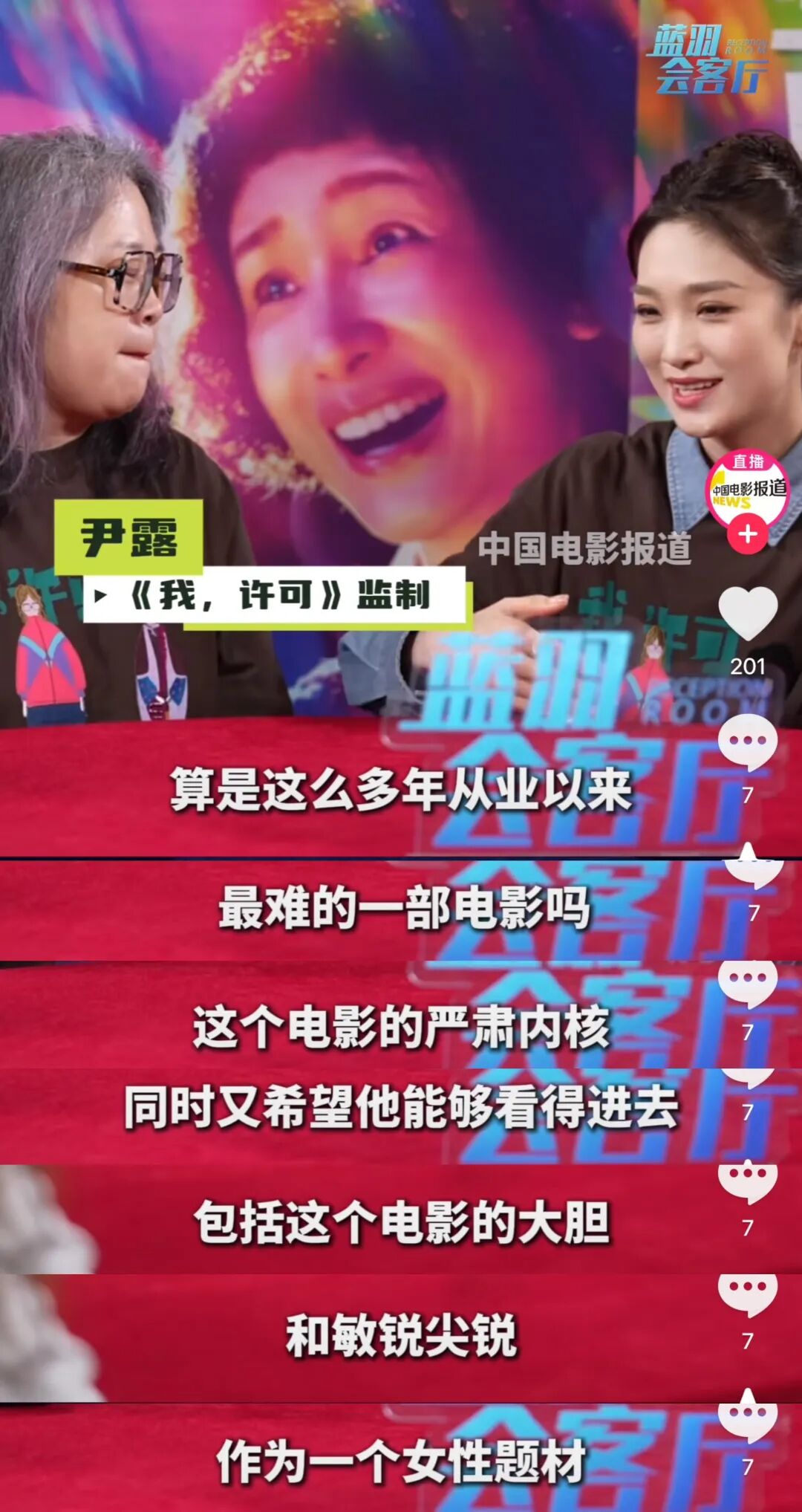 恶意曲解的成语__被恶意曲解意思