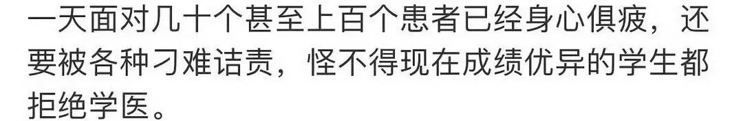 恶意曲解的成语__被恶意曲解意思