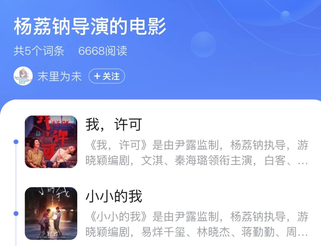 恶意曲解的成语_被恶意曲解意思_