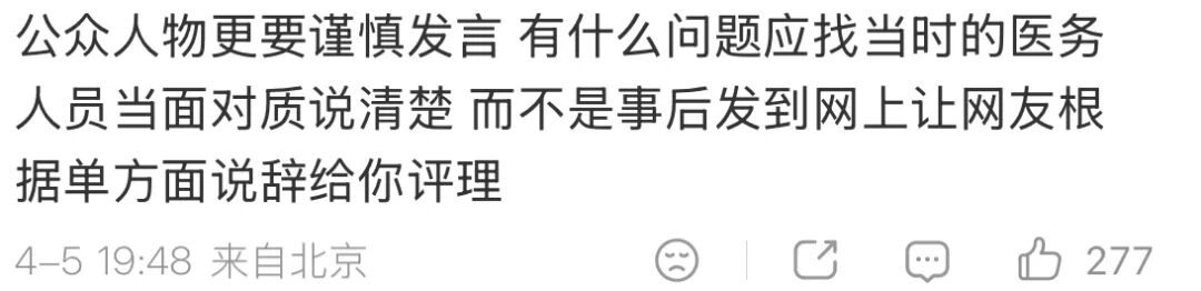 被恶意曲解意思_恶意曲解的成语_