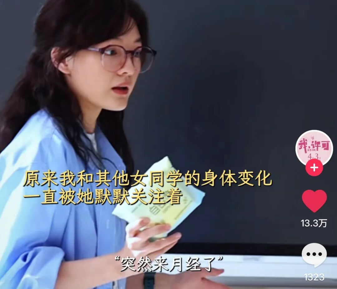 被恶意曲解意思_恶意曲解的成语_