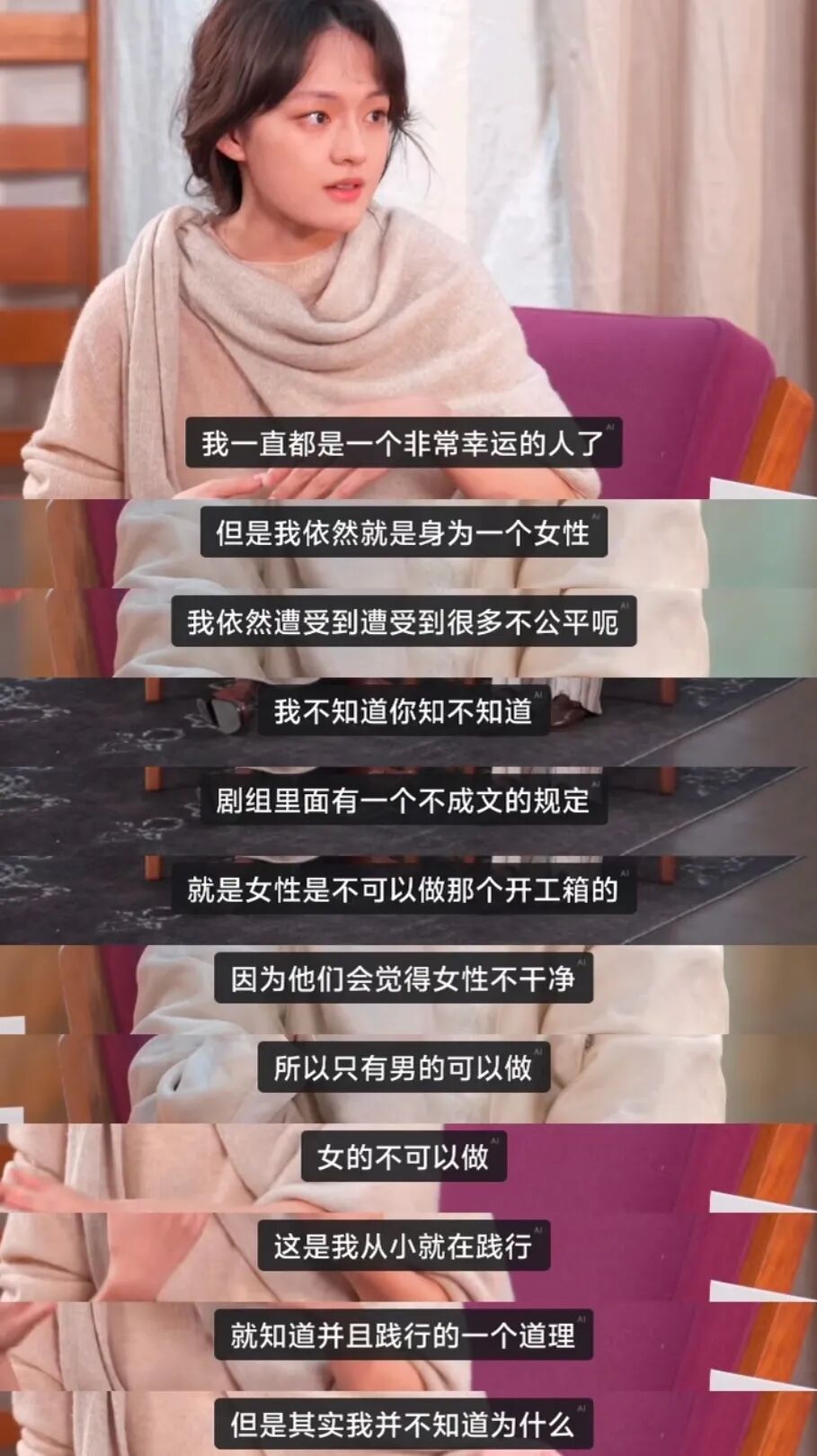 恶意曲解的成语__被恶意曲解意思