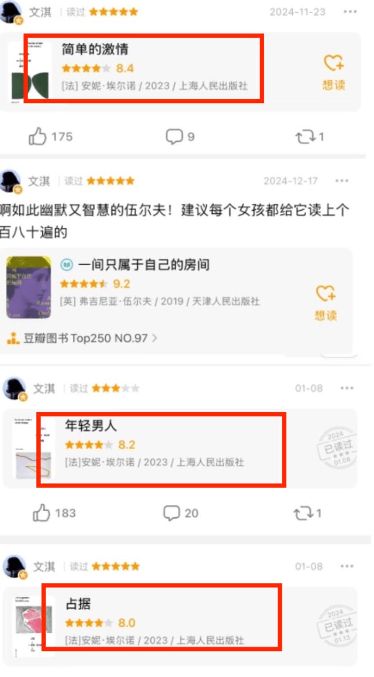 恶意曲解的成语__被恶意曲解意思