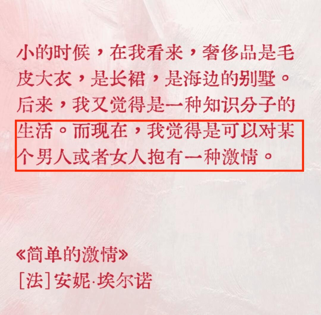 恶意曲解的成语__被恶意曲解意思