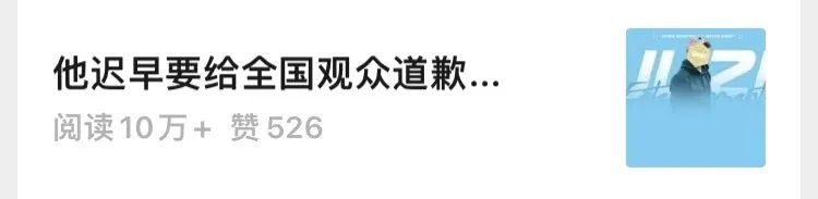 _恶意曲解的成语_被恶意曲解意思