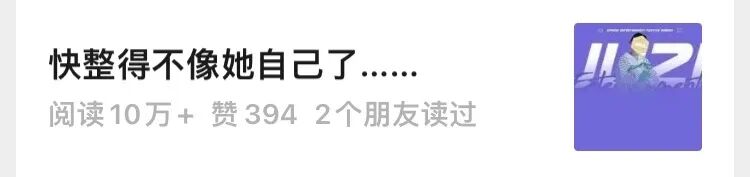 _恶意曲解的成语_被恶意曲解意思