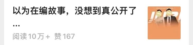 恶意曲解的成语_被恶意曲解意思_