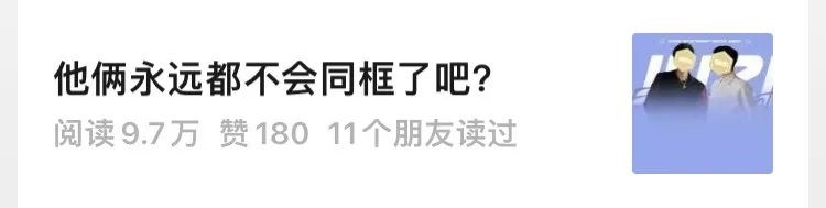 _被恶意曲解意思_恶意曲解的成语