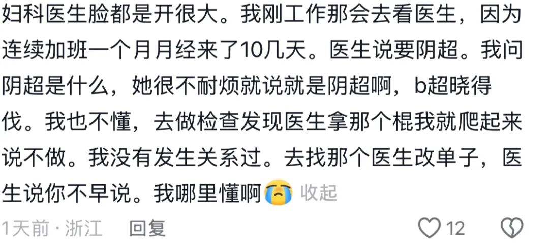 被恶意曲解意思__恶意曲解的成语