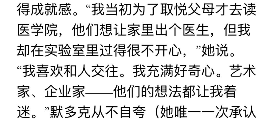 邓文迪女儿有继承权吗__邓文迪和她的女儿