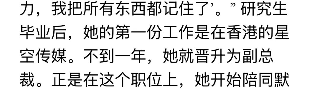 _邓文迪女儿有继承权吗_邓文迪和她的女儿