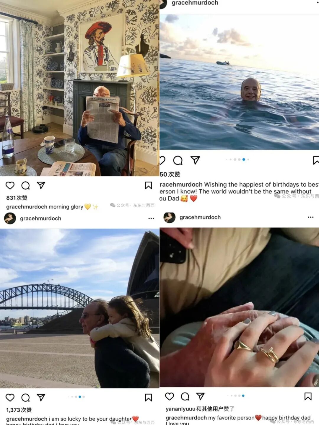 邓文迪女儿有继承权吗_邓文迪和她的女儿_