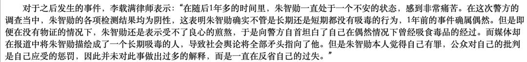 还记得忠武路影帝朱智勋吗？新剧播出杀疯了？__还记得忠武路影帝朱智勋吗？新剧播出杀疯了？