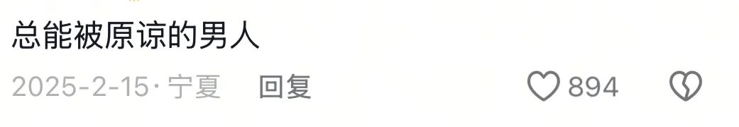 还记得忠武路影帝朱智勋吗？新剧播出杀疯了？__还记得忠武路影帝朱智勋吗？新剧播出杀疯了？