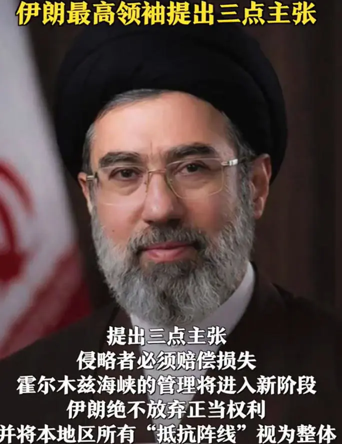 _伊朗协议25年_伊朗达成协议