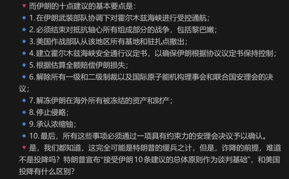 伊朗协议25年_伊朗达成协议_