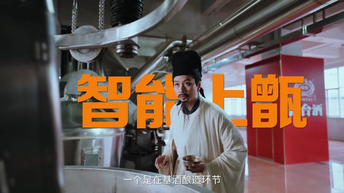 _茅台国台酒业有限公司_茅台变魔术