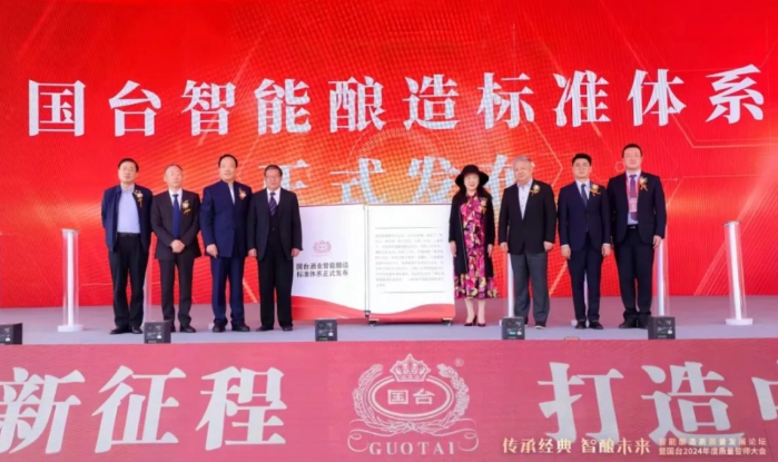 茅台变魔术_茅台国台酒业有限公司_