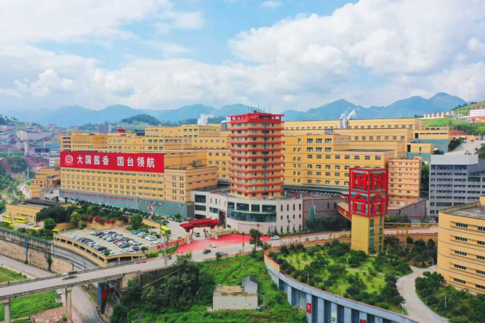 _茅台变魔术_茅台国台酒业有限公司