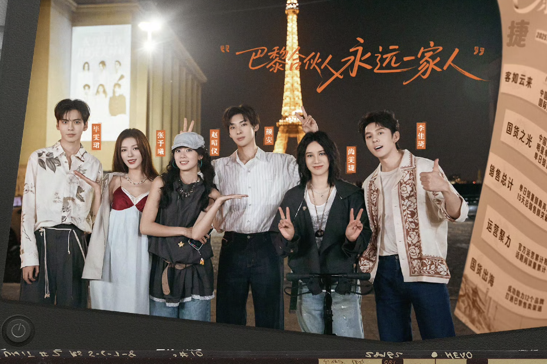 李佳琦怒怼粉丝__李佳琦和粉丝