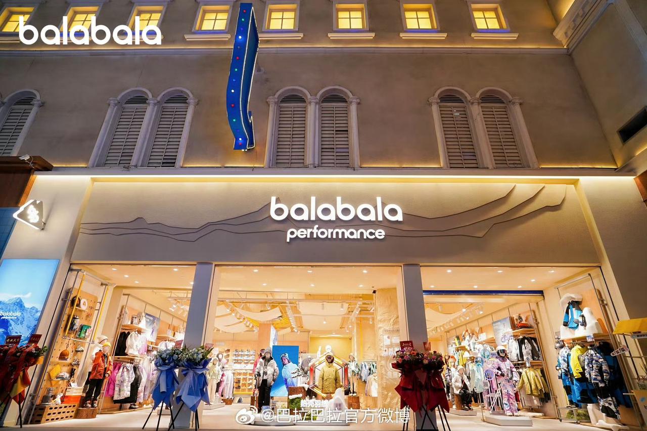 森马2020年__2021森马