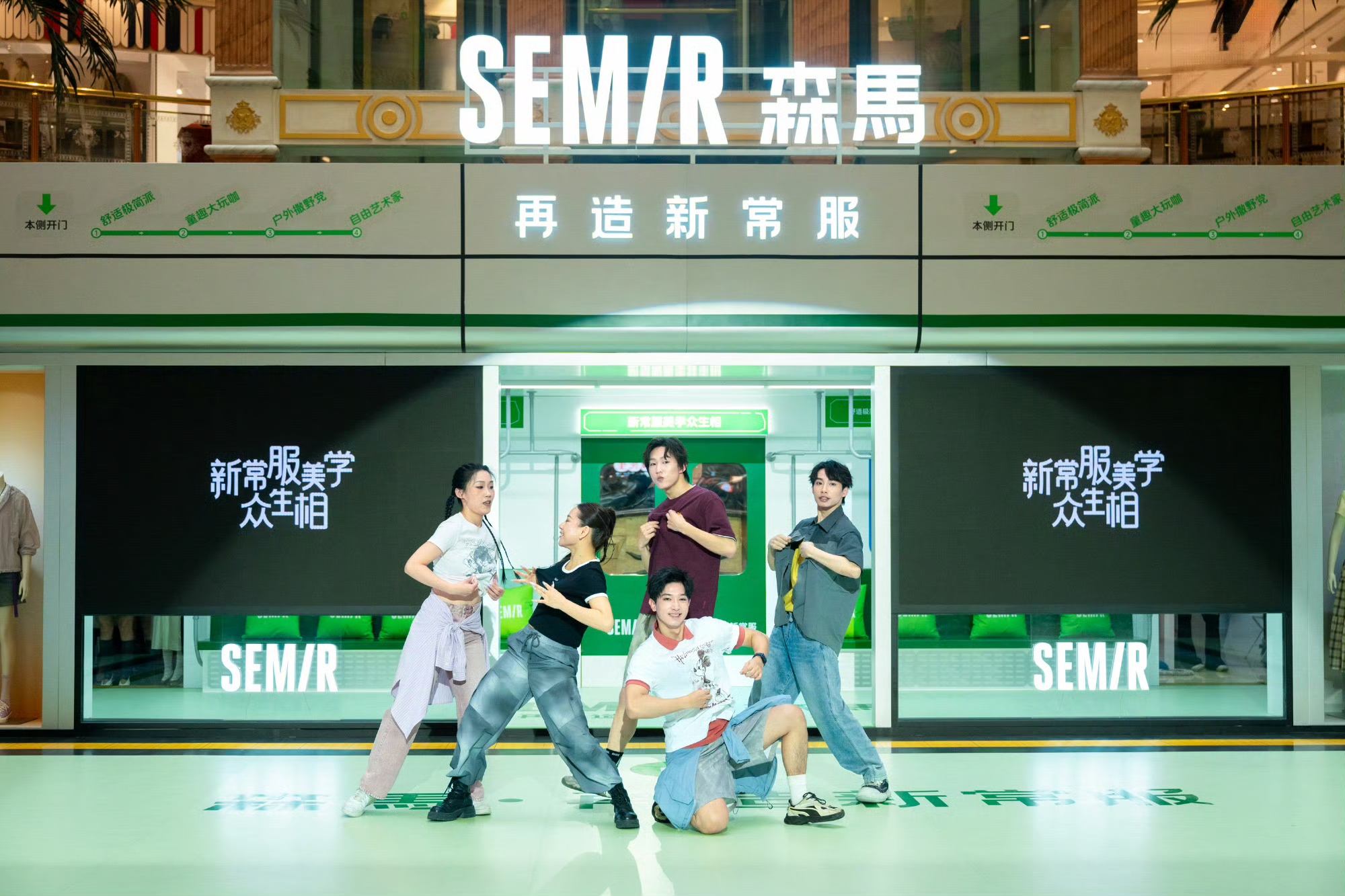 森马2020年_2021森马_