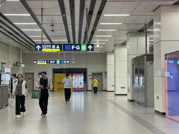 BNB official app_北京地铁换乘站指引优化_北京地铁换乘站出入口线路标识