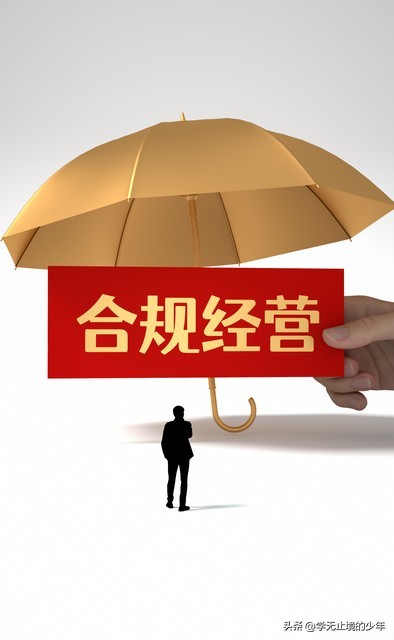 企业收入成本匹配_企业福利费扣除标准_利润真实合法合规